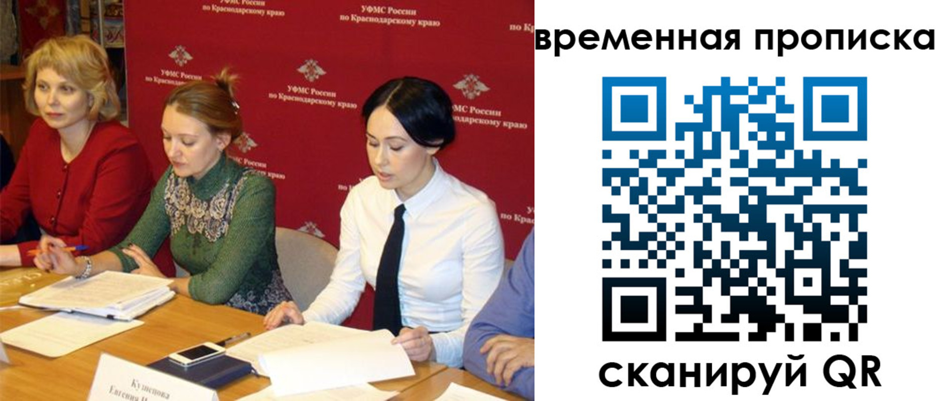 временная регистрация адрес в Махачкале