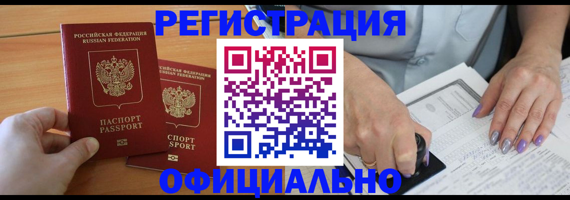 регистрация для дет. сада в Махачкале