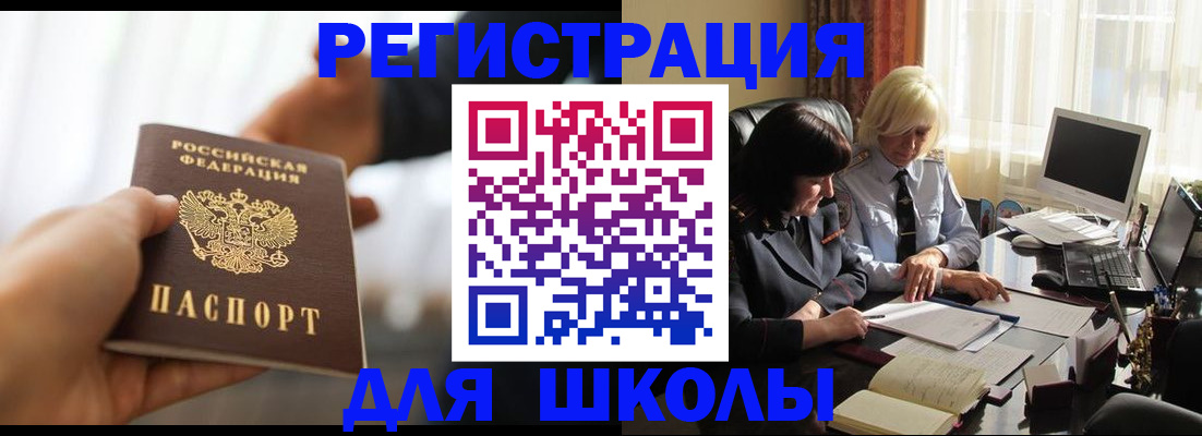 прописка в квартире в Махачкале