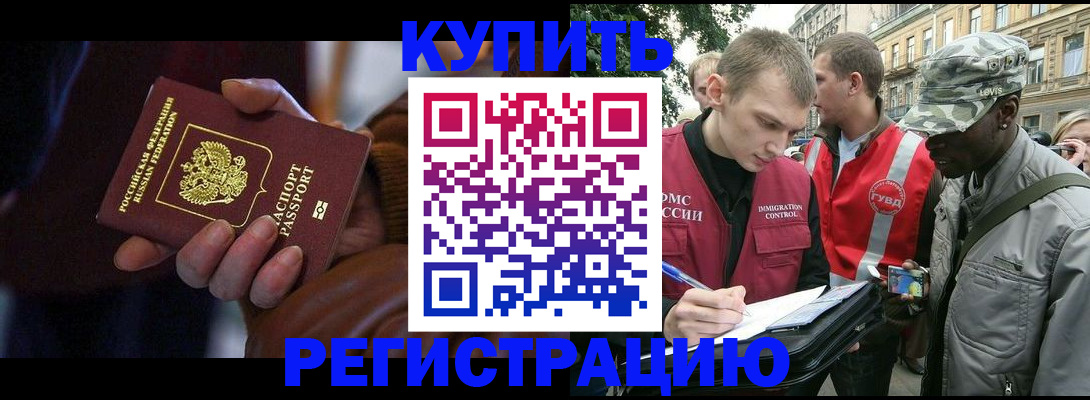 регистрация для дет. сада в Махачкале